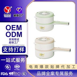 电火锅;保鲜盒、饭盒;马克杯