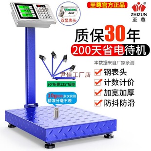 ������Ʒ׼300kg��ӳ�600��������̨��150kg������ӷQ100kg����