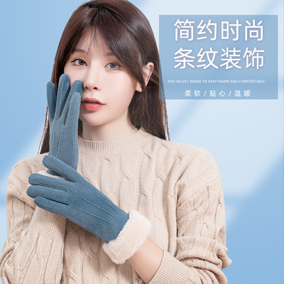 秋冬季保暖手套女加绒防风麂皮绒毛口手套女骑车开车三条手套女冬|ru