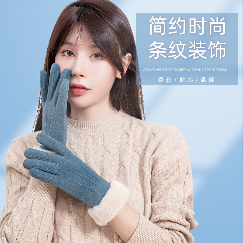 秋冬季保暖手套女加绒防风麂皮绒毛口手套女骑车开车三条手套女冬|ru