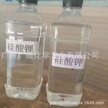 3.3ģ����� Һ�w����� ������39-41%�ˮ����