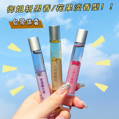 Roll-on perfume for women, long-lasting light fragrance, fresh peach deodorant, antiperspirant underarm girl student roll-on perfume
