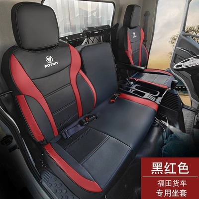 Foton Truck Aoling Express Ctv Oumake S1 S3 Smart Edition Blue Edition Full Surround Seat Cover (Modelə uyğun (Original) oturacaq örtükləri) - full-leather-black-and-red-driver-and-passenger-seats-a-set-of-three-seats-remark-vehicle-model