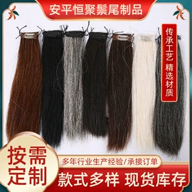 动物毛鬃;流苏、穗;宗教法器