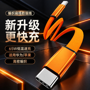 65W�����⾀��䔵�����pTypeC��늾�c-c�m����A���O��15~17ȫϵ