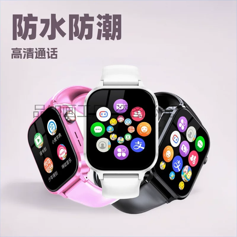 With synchronisation with phone, smart waterproof electric watch for elementary school students, 5G, support function for all network communication standards