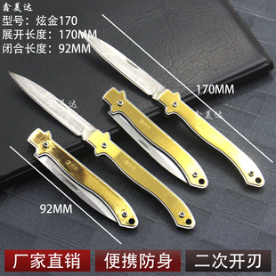 Stainless Steel Fruit Knife Wholesale Supermarket Department Store Portable Small Steel Knife Outdoor Self-defense Knife Unpacking Express Foldableing Grafting Knife