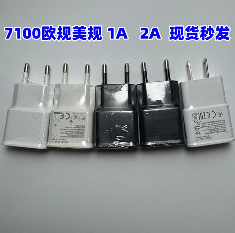 5V2A mobile phone charger for Samsung N7100 mobile phone European charging head foot 2A single USB charging plug