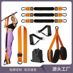 プルアップアシストベルト室内フィットネス運動鉄棒補助ベルト引き器フィットネス引張りロープ弾力帯