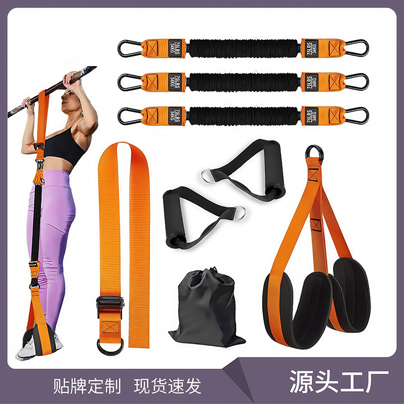 Pull-up booster belt indoor fitness sports horizontal bar auxiliary belt tension device fitness tension rope elastic belt