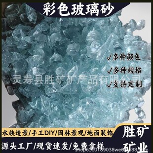 ��ɫ����ɰ�S�����lˮ���쾰�ò�Ҏ�t����ɰˮĥʯ�����ò����K