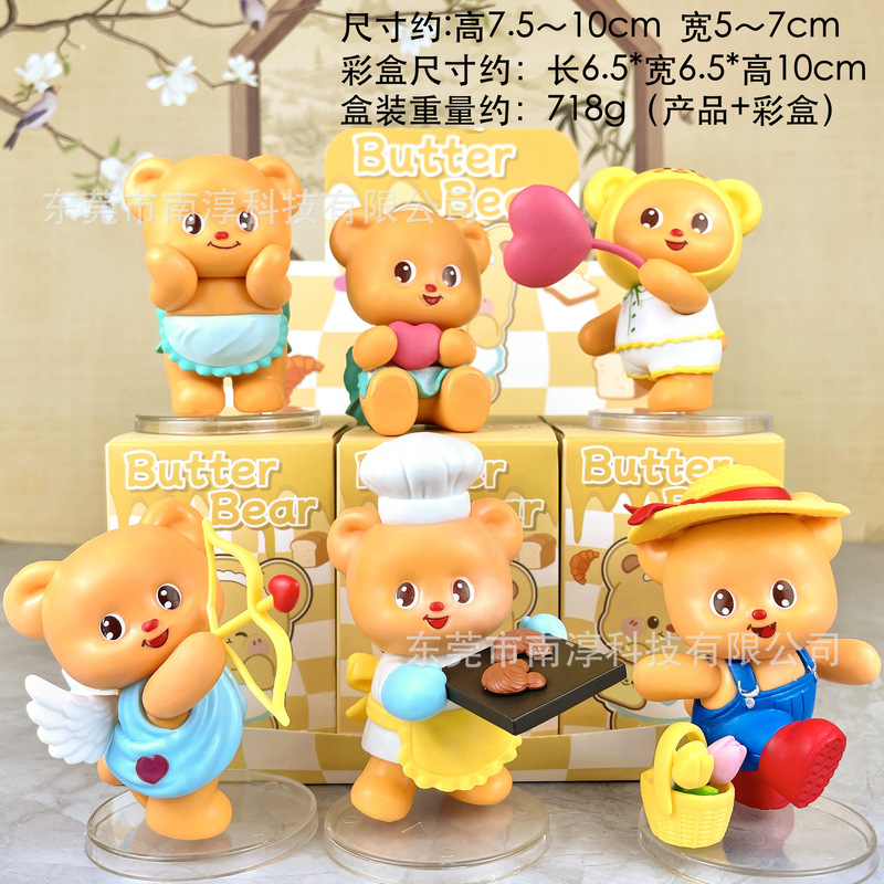 甜蜜黄油小熊手办草莓维尼熊盲盒扭蛋娃娃机DIY潮玩摆件代发|undefined