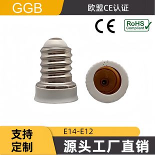 ����GGB E14-E12 ������DС���� �����D�Q�� E26���^�D�Q��