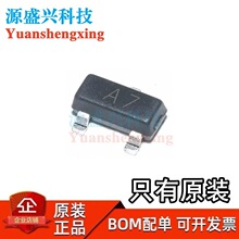 ԭװ��Ʒ BAV99,215 SOT-23 ˿ӡA7W 100V/215mA ��Ƭ���ض�����