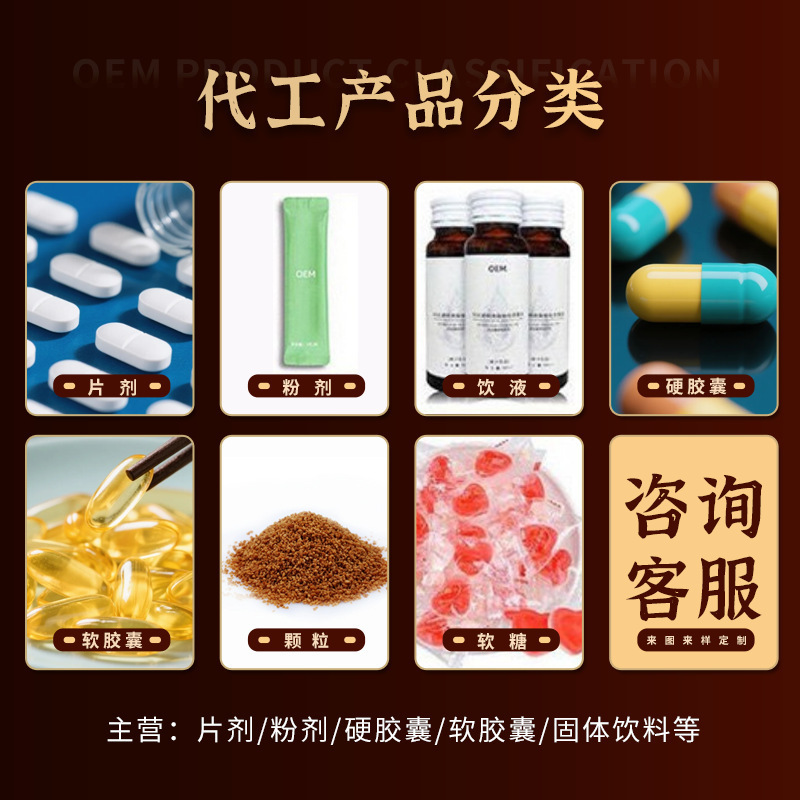 カスタマイズされた牡蠣活性ペプチド特殊栄養タブレット、さまざまなスポーツ栄養食品、OEM、OEM、大量、優れた価格|undefined