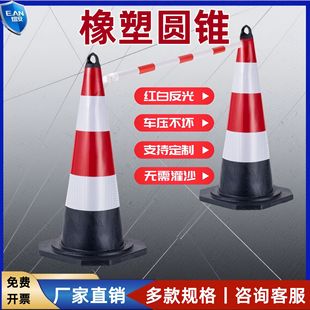70cm���z·�F����A�F90cmѩ��Ͳ��h·��ʩ����ȫ��ײ�F��׵��