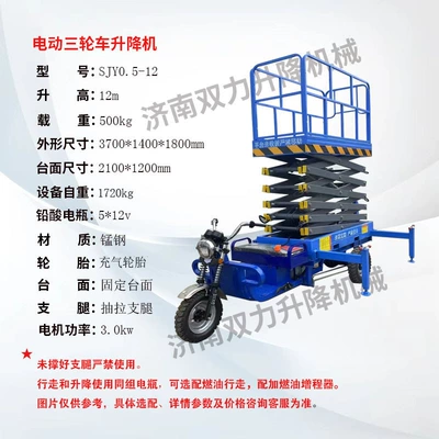 Vehicle-Mounted Three-Wheel Lift Platforms, Avtomobil fırlanan platformaları - sjy05-12-intention-deposit