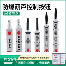 LA5817 �������J���o����܇��P�C�������ӿ����ֱ���ͣ�_�P4/6K