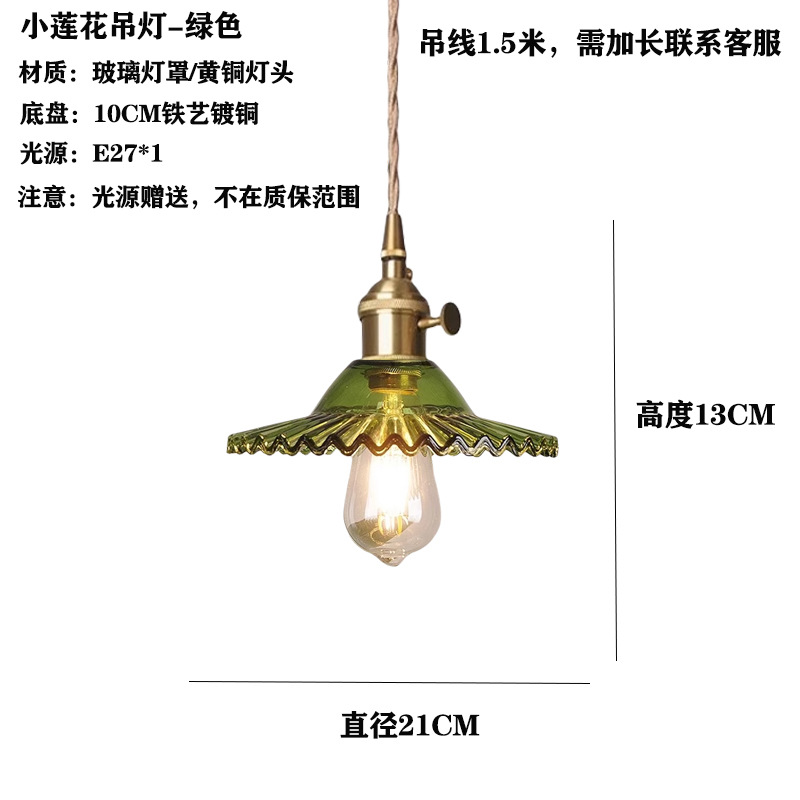 Japón vintage vidrio de bodas de nuez pasillo ventanas cafetería comedor bar cabecera lámpara de cama comedor