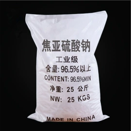 氯化物;碳酸盐;亚硫酸盐