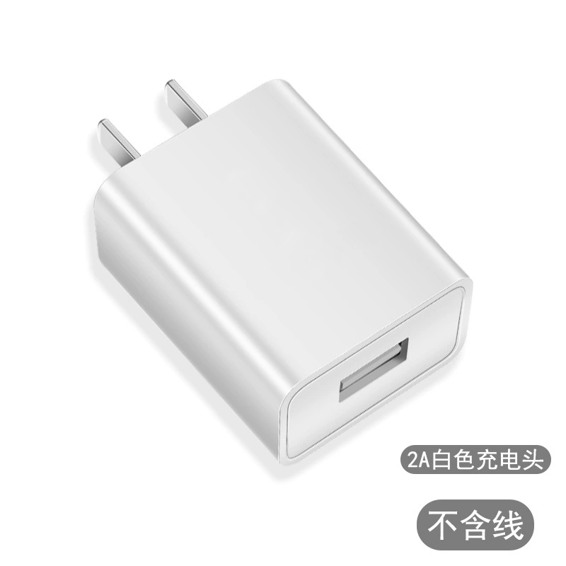 品粤 Power adapters charging, mobile phone, plug, 5v, 2A