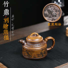 宜兴紫砂壶原矿龙骨金砂高温柴烧竹鼎高端茶壶泡茶具厂家直销代发