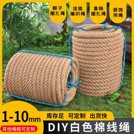 批发粗麻绳 拔河绳黄麻绳长度支持制作体育比赛用拔河绳DIY手工