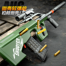 �峼����һ�w늄ӷ��撁���l��AUGܛ�������⌦���B�l��ͯ��ߘ�