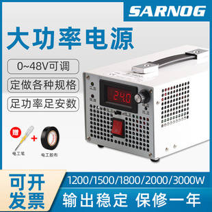 Adjustable voltage current regulated DC 0-12V/24V48V/220V switching power supply 3000/4000/6000W