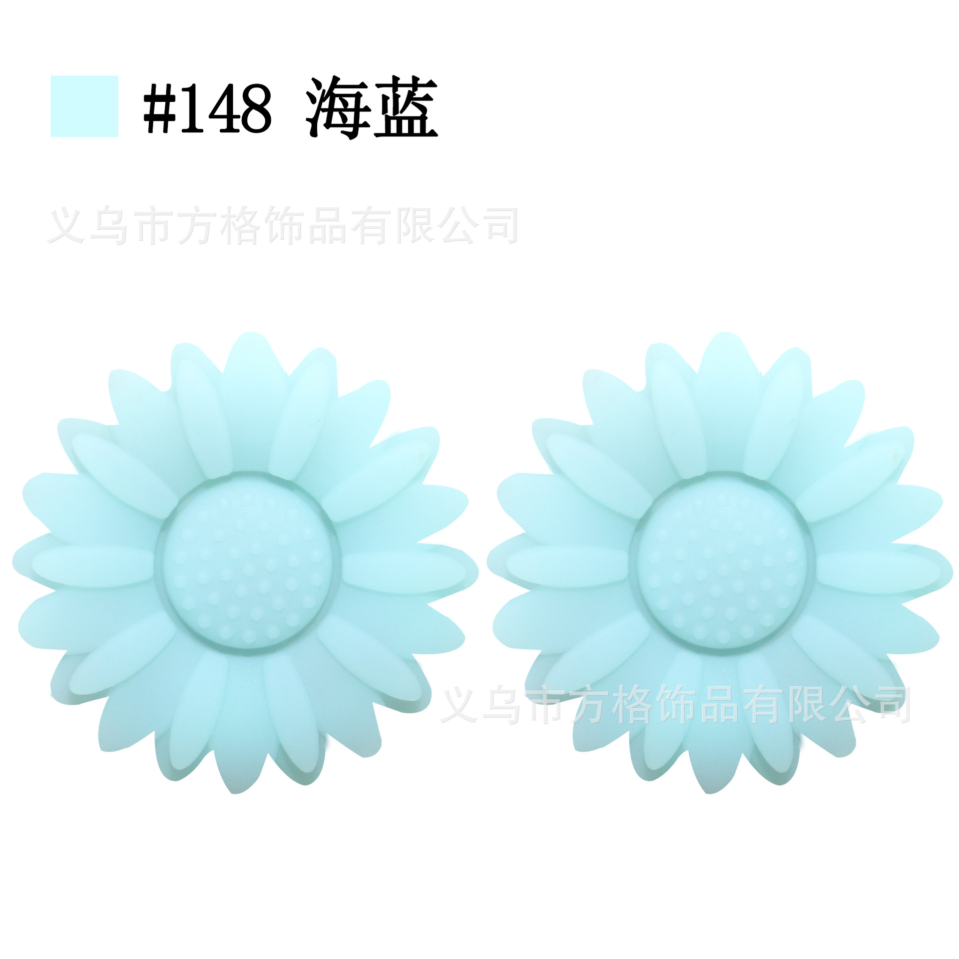 148-sea blue