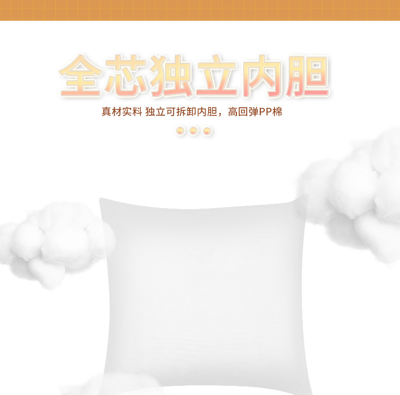 抱枕_14.jpg