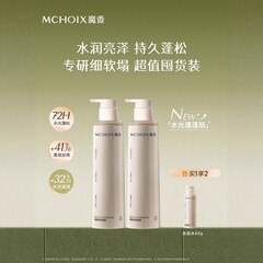 魔香水光无硅油洗发水防断发控油蓬松柔顺洗头膏露改善枯发细软塌