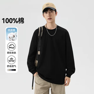 240g宽松精梳棉长袖T恤紧密赛络纺工艺亲肤柔软螺纹袖口上衣叠穿