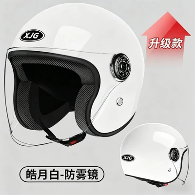 【Cross-Border Trade】Electric Vehicle Helmet for | Motosiklet kaskı (dəbilqə) - haoyuebai-hd-lenses