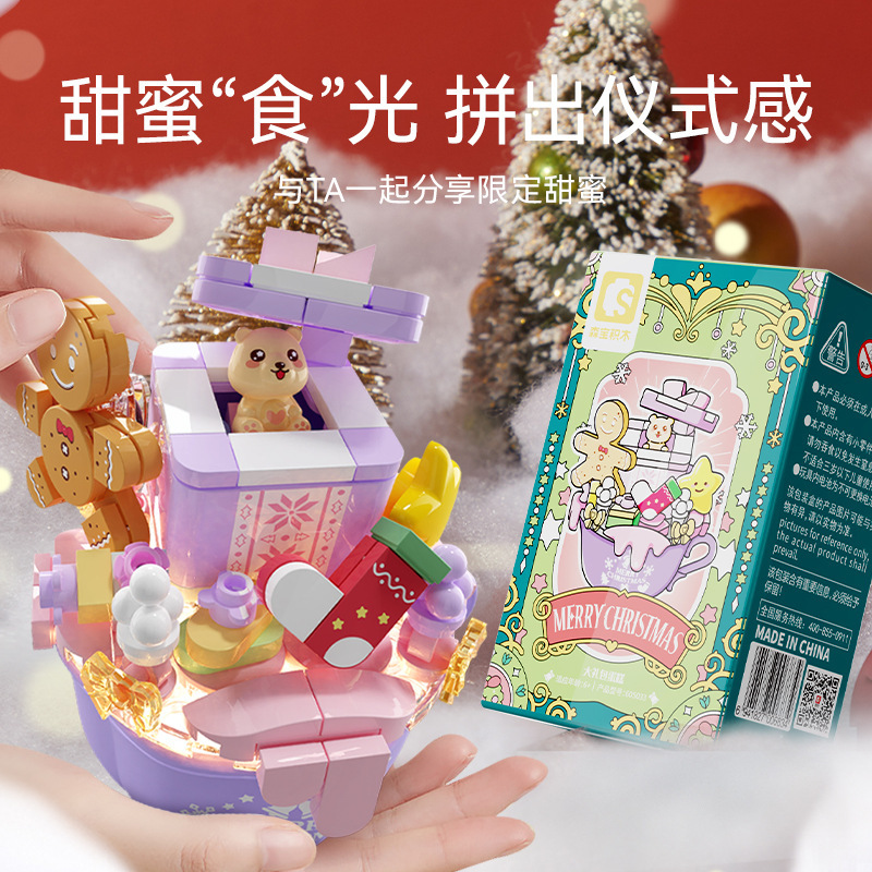 센바오 크리스마스 트리 케이크 눈사람 진저 브레드 하우스 케이크 조립 모델 어린이 조립 건물 블록 조립 장난감 선물