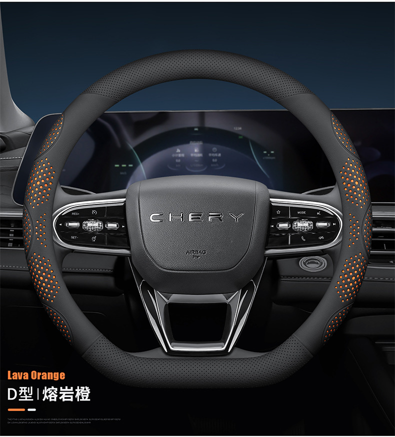 Suitable for Chery Tiggo 8Pro Steering Wheel Cover Tiggo 7Plus 8Plus 5X 3X Arrizo 5 Leather Handlebar Cover