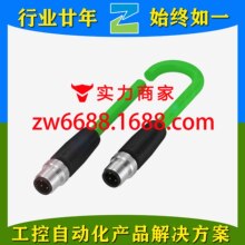 ��³��BCC0JFJ BCC M414-M414-6D-331-PS54N2-050 ˫ͷ����