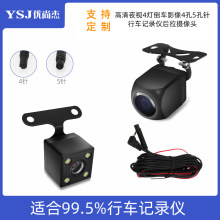 ����ҹ��4�Ƶ���Ӱ��4��5�����г���¼�Ǻ�������ͷ