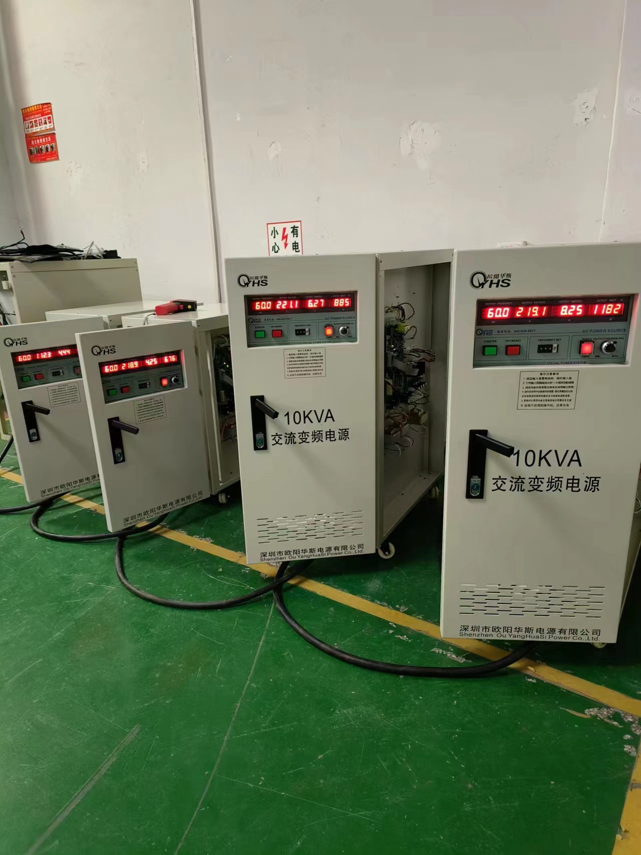 ŷ����˹5KVA��Ƶ��Դ�����120V 60HZ������ɽ��̩��