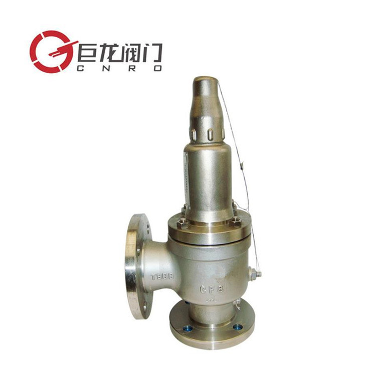 A42Y全启式超高压安全阀 巨龙厂家 全启式超高压安全阀