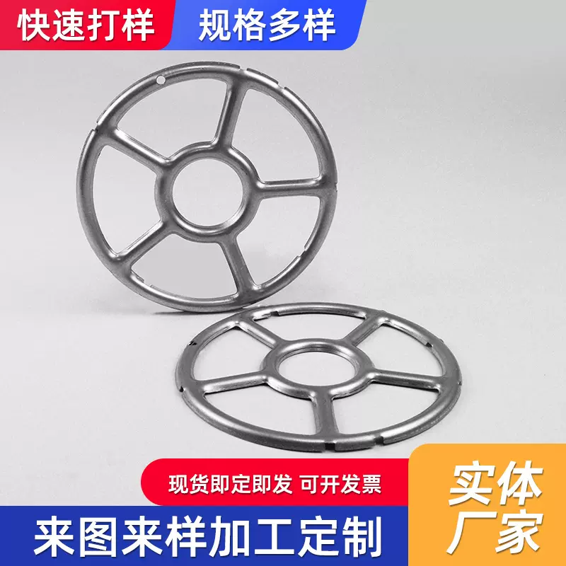 防滑燃气灶辅助架现货小锅架煤气灶配件耐热5爪4爪奶锅辅助架炉架