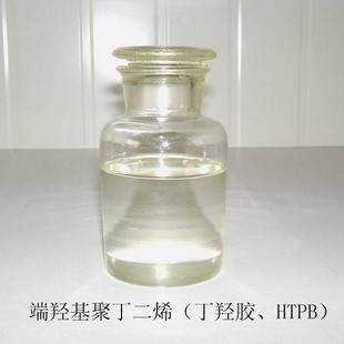 Supply End Carboxyl Polybutadiene Liquid Rubber Ctpb