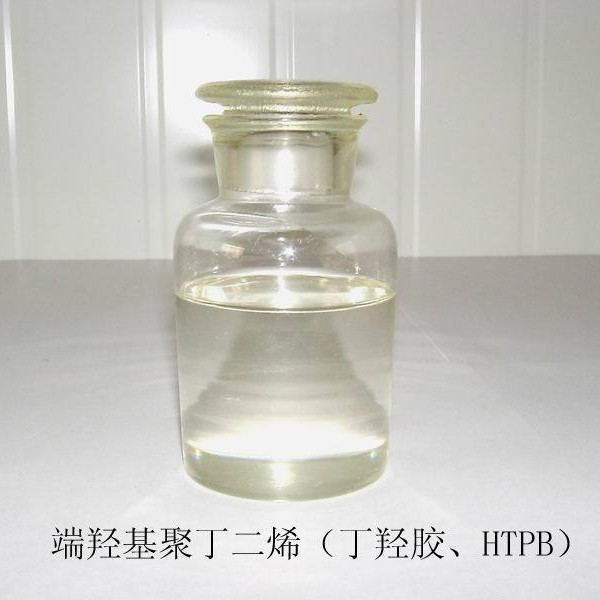 供应端羧基聚丁二烯液体橡胶 CTPB