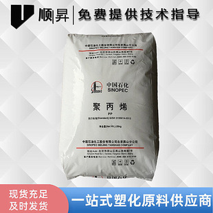 �F؛���� 2832E1 �����Ӹ߄��� ʳƷ�� PP �w��ԭ�Sԭ�� �F؛