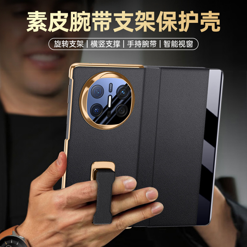 Suitable for Huawei Matex6 Mobile Phone Case, New Rotating Stand, Wrist Strap, Flip Cover, X5/X3/Collector's Edition Electroplated Leather Case