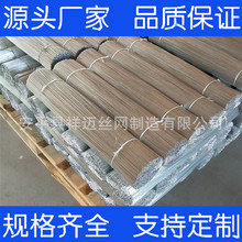 ���a18̖17̖16̖��\�F�z�P�z�Д���F�z1.2mm1.4mm1.6mm�ؔ�z