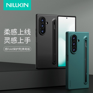 Nillkin�m������Fold 7�ۯB�֙C��Һ�B���z�w�б��o�׎��֌��PW26