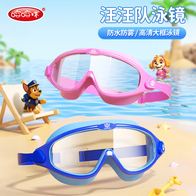Paw Patrol Children's Swimming Goggles Girls Hd Anti-Fog Waterproof Swimming Goggles Boys Special Equipment Professional Diving Goggles