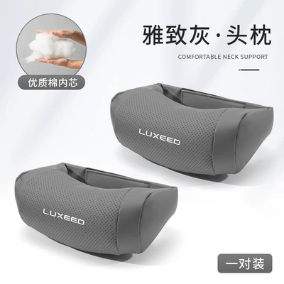 Suitable for Zhijie Headrest - zhijiebiao-cervical-support-u-shaped-headrest-elegant-gray-2-pieces