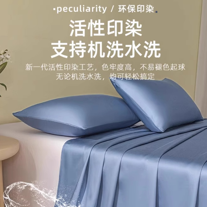 Sábana de verano de seda de una sola pieza de seda de hielo de sueño desnudo sedoso de verano, juego de tres piezas de dormitorio de estudiantes individuales 2025 nuevo